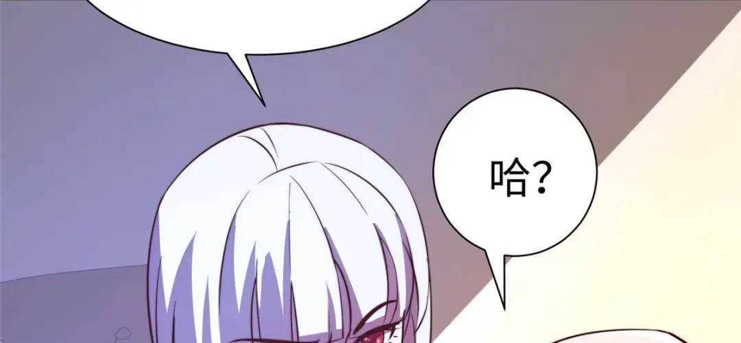 《黑卡》第97话 第38页