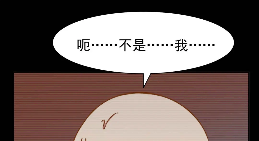 《黑卡》第98话 第48页