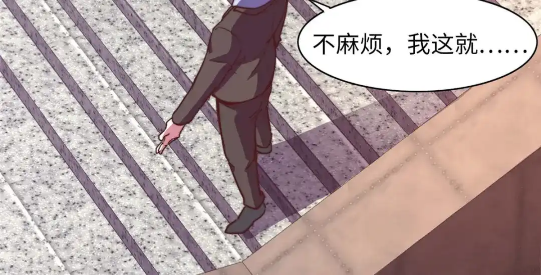 《黑卡》第98话 第60页