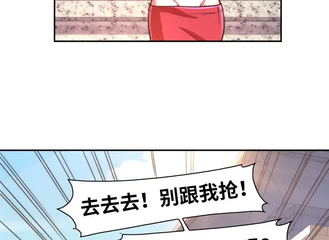 《黑卡》第98话 第100页
