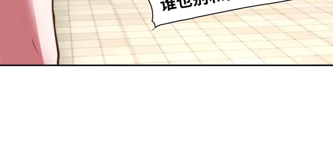《黑卡》第98话 第98页