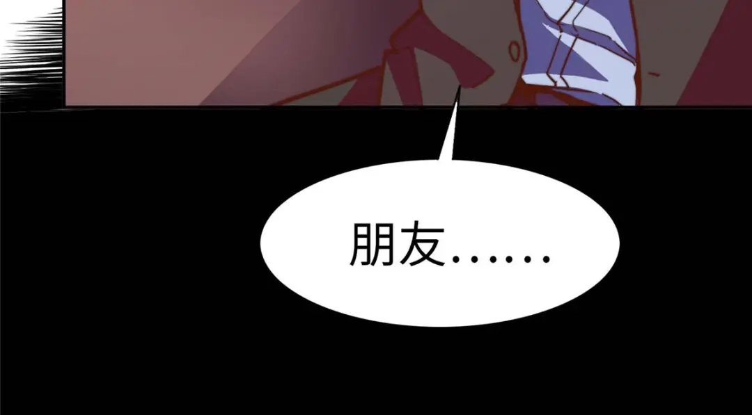 《黑卡》第98话 第28页