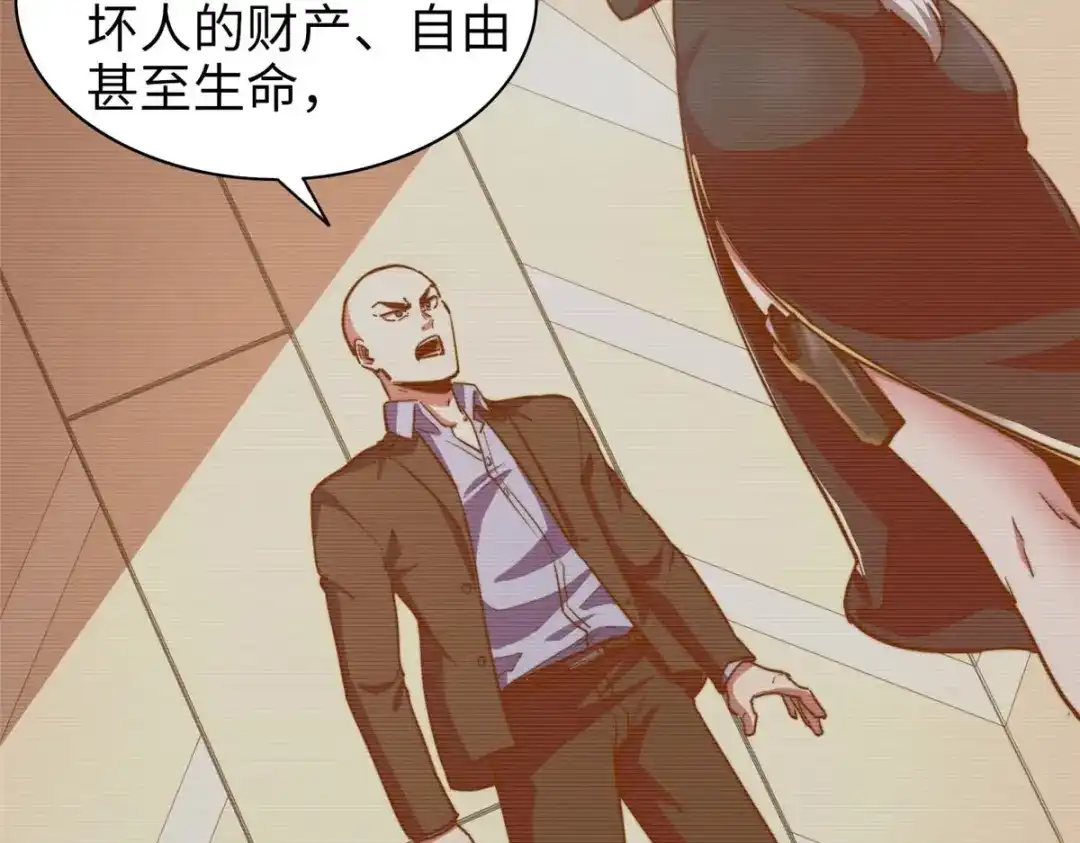 《黑卡》第98话 第33页