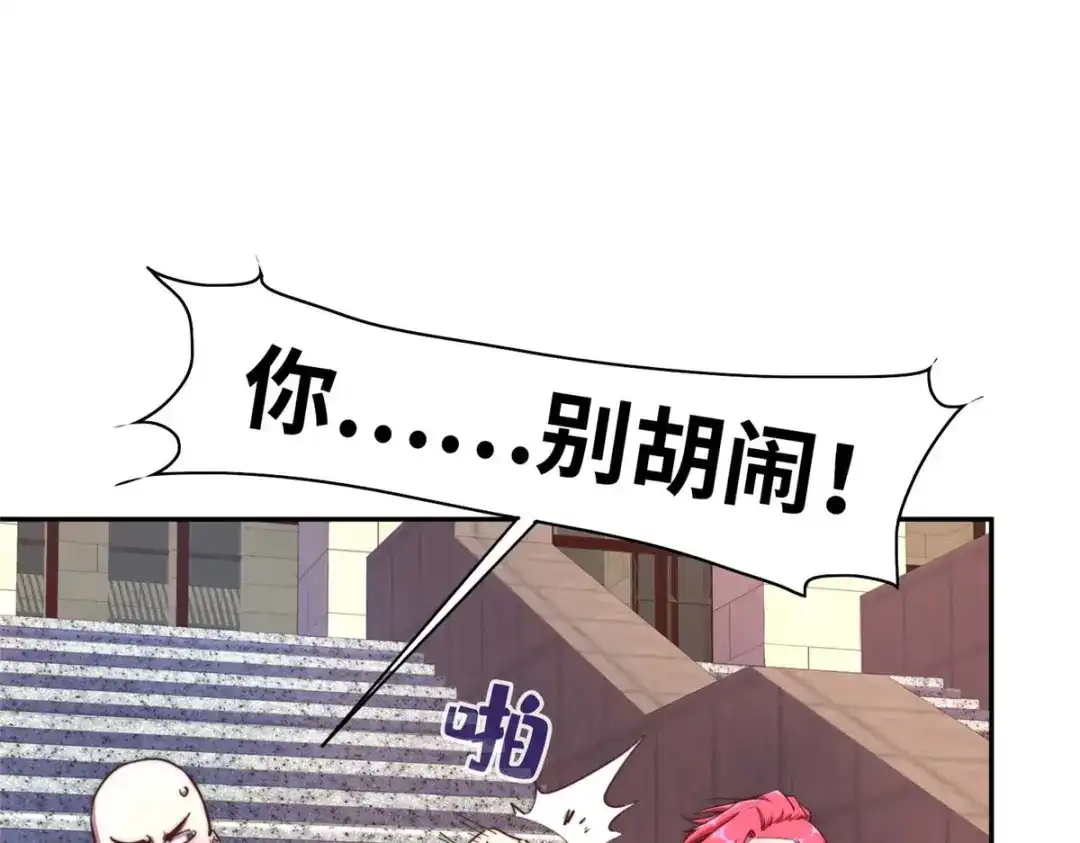 《黑卡》第98话 第107页