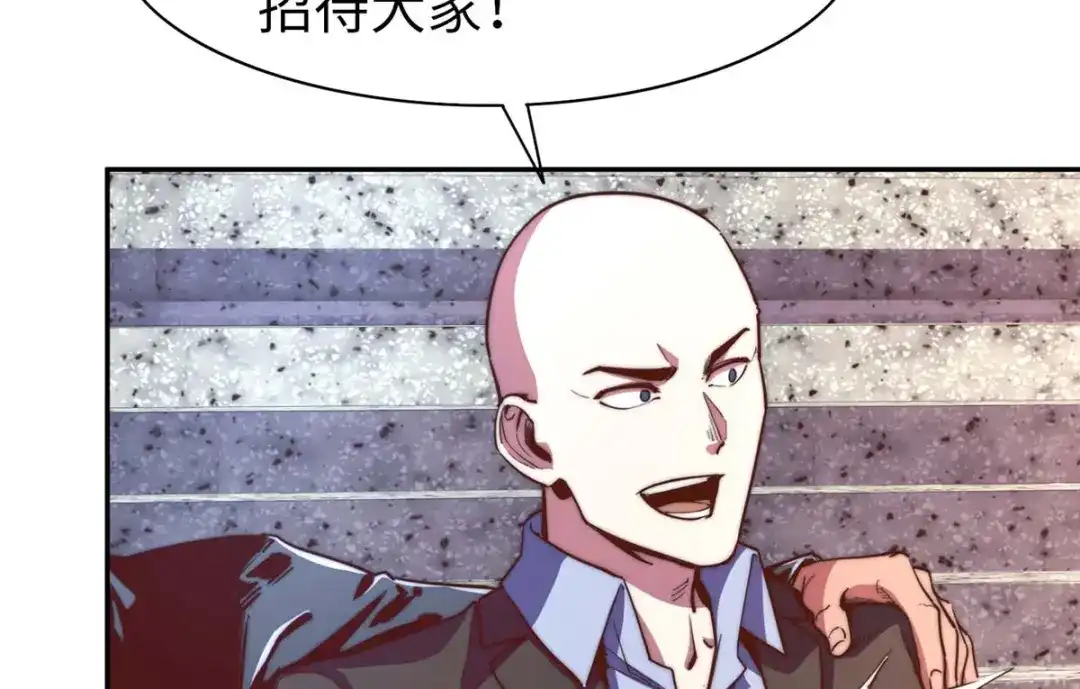 《黑卡》第98话 第94页