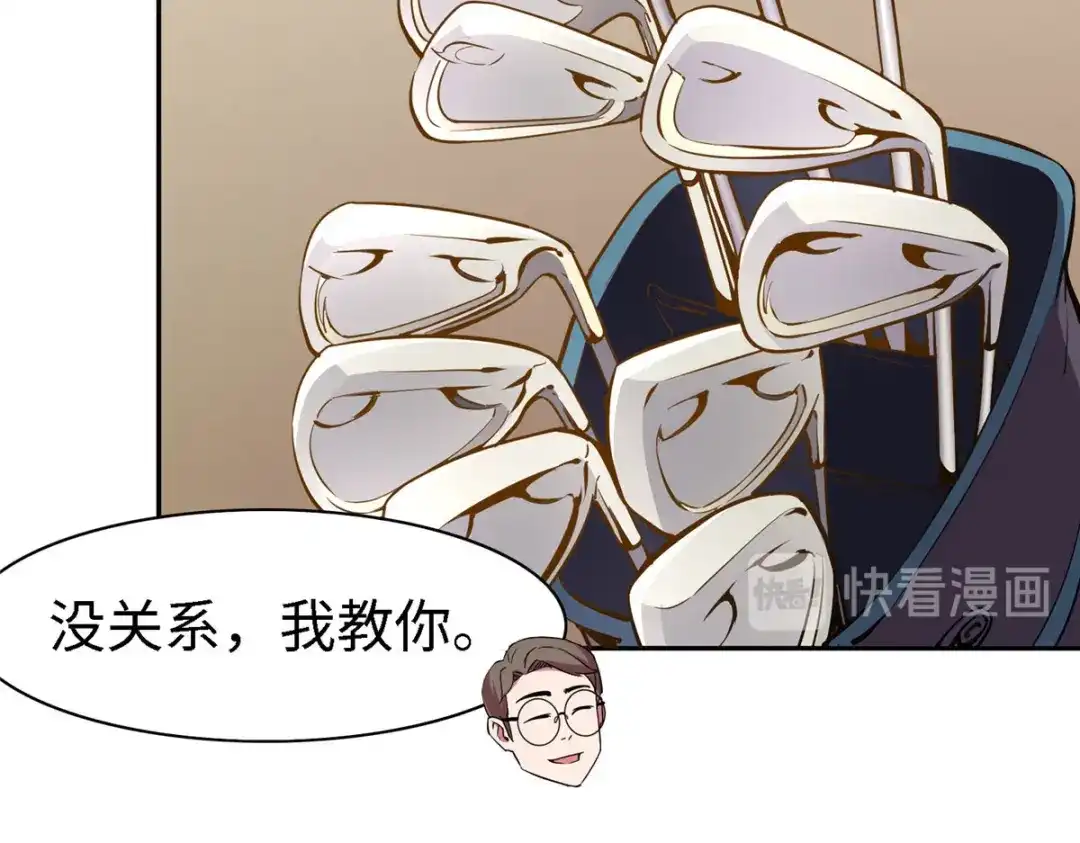 《黑卡》第99话 第93页