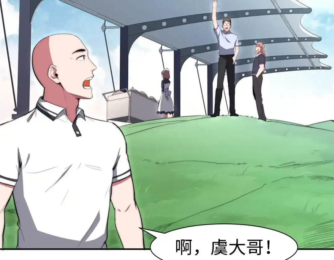 《黑卡》第99话 第54页