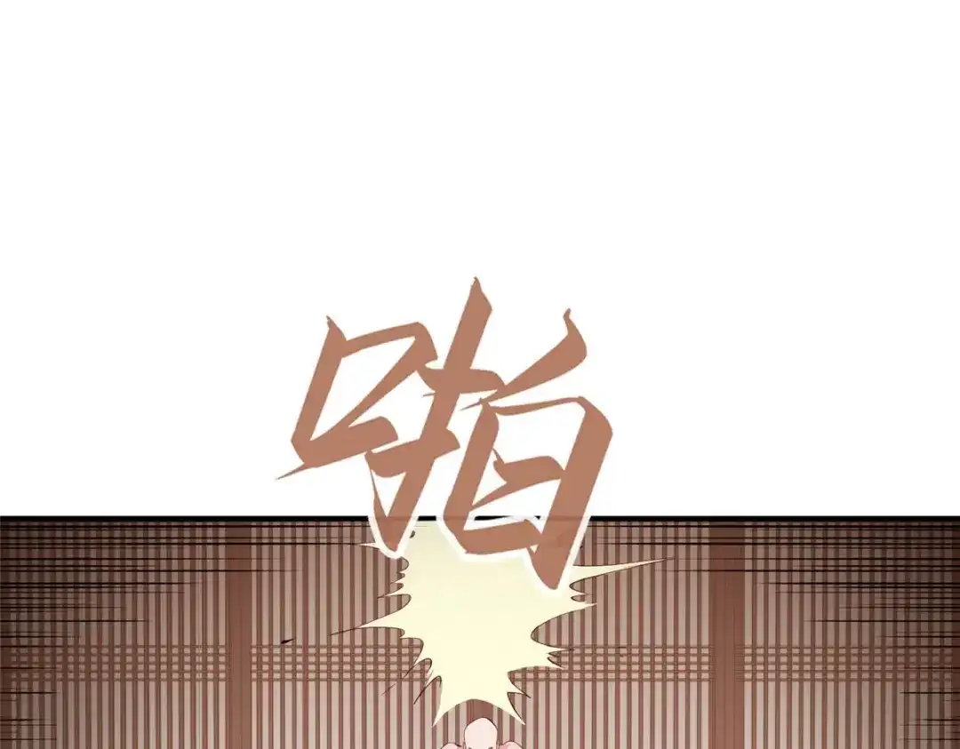 《黑卡》第99话 第37页