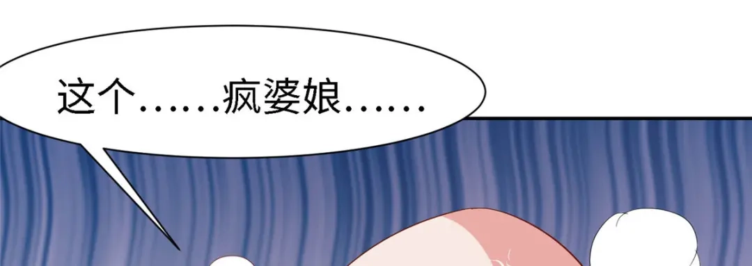 《黑卡》第99话 第39页