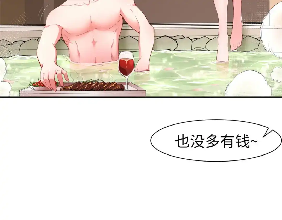 《黑卡》第99话 第18页
