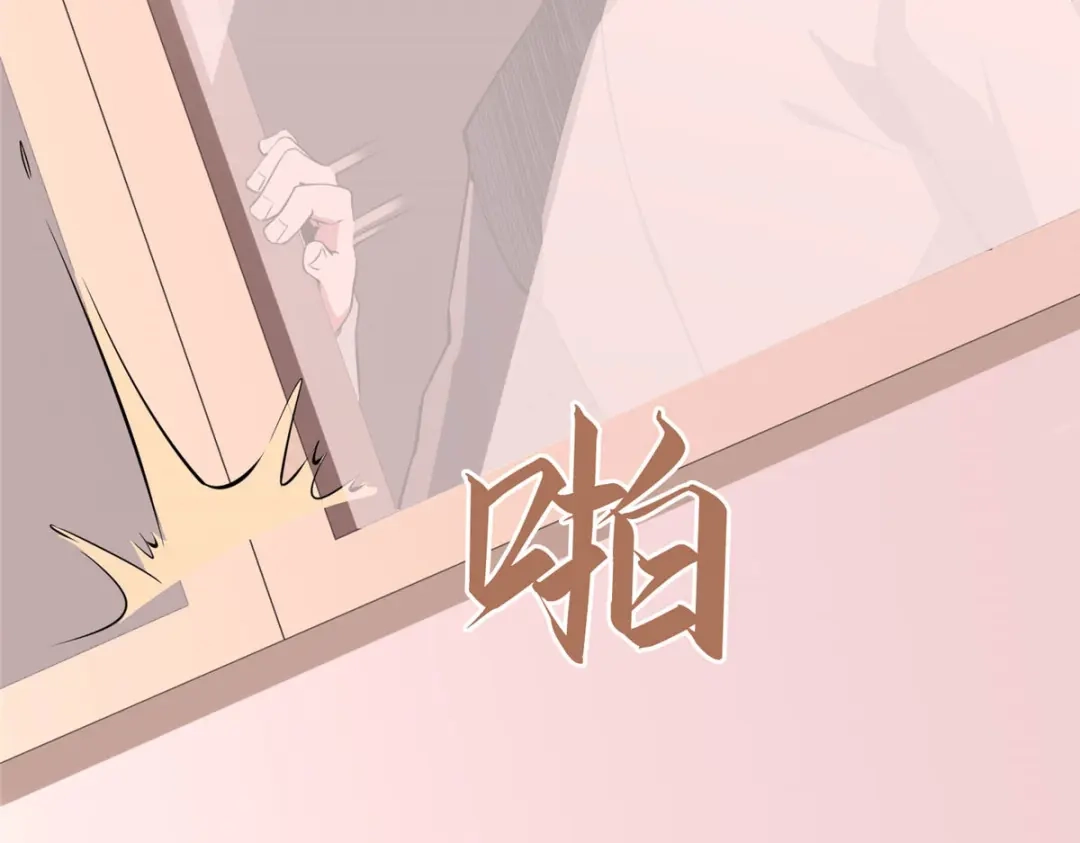 《黑卡》第99话 第139页