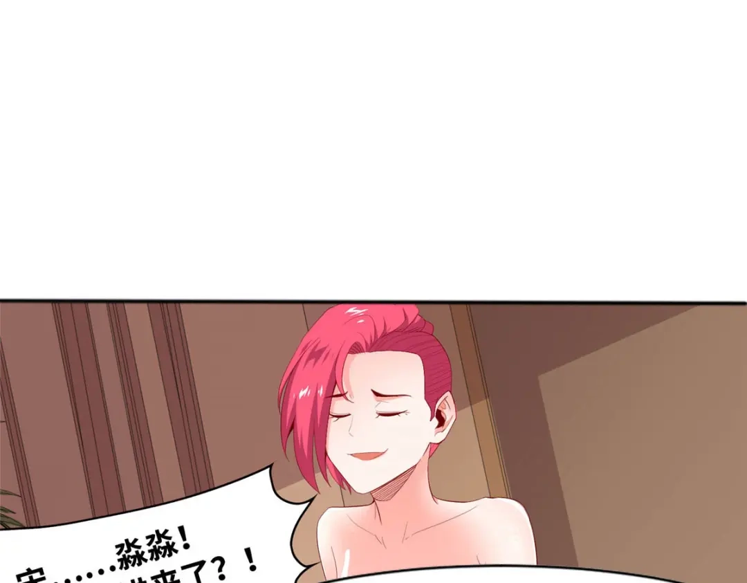 《黑卡》第99话 第20页