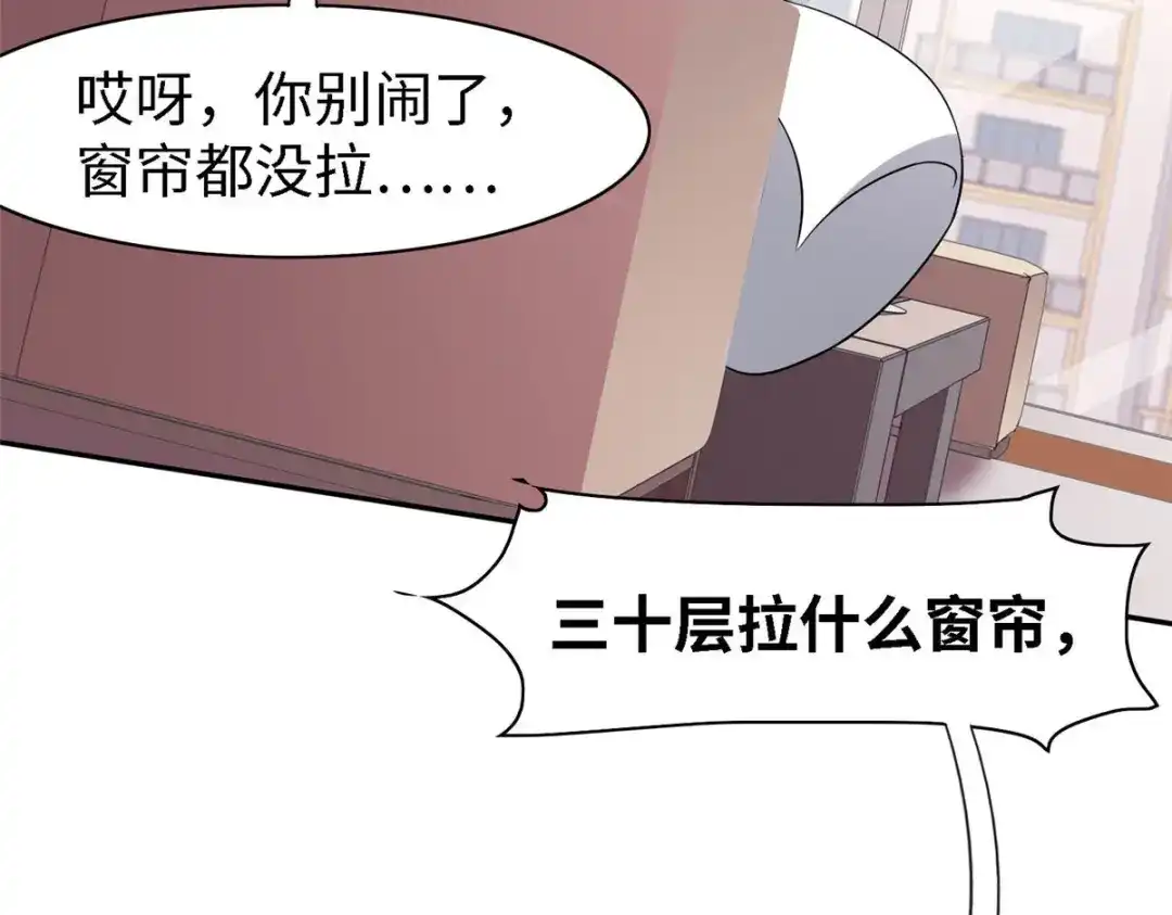 《黑卡》第99话 第125页