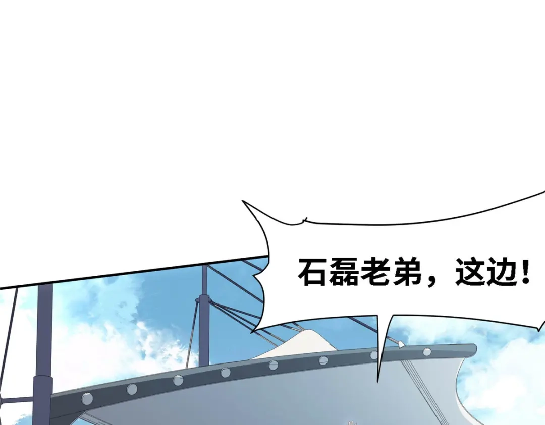 《黑卡》第99话 第53页