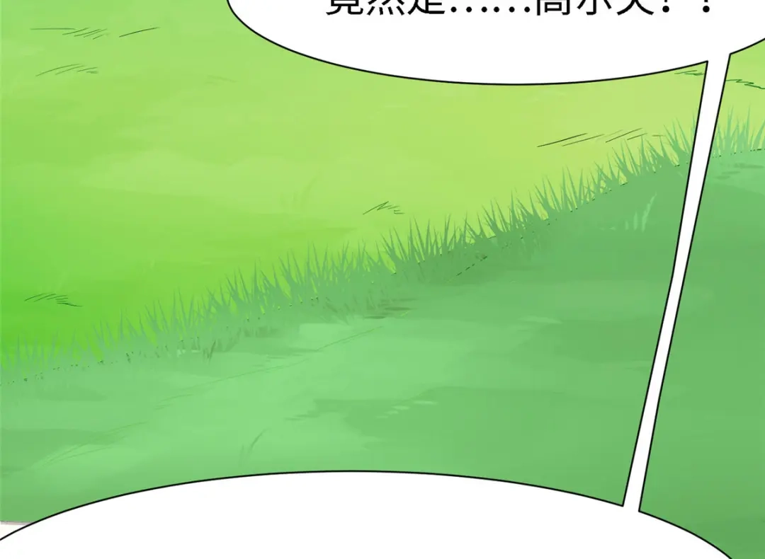 《黑卡》第99话 第49页