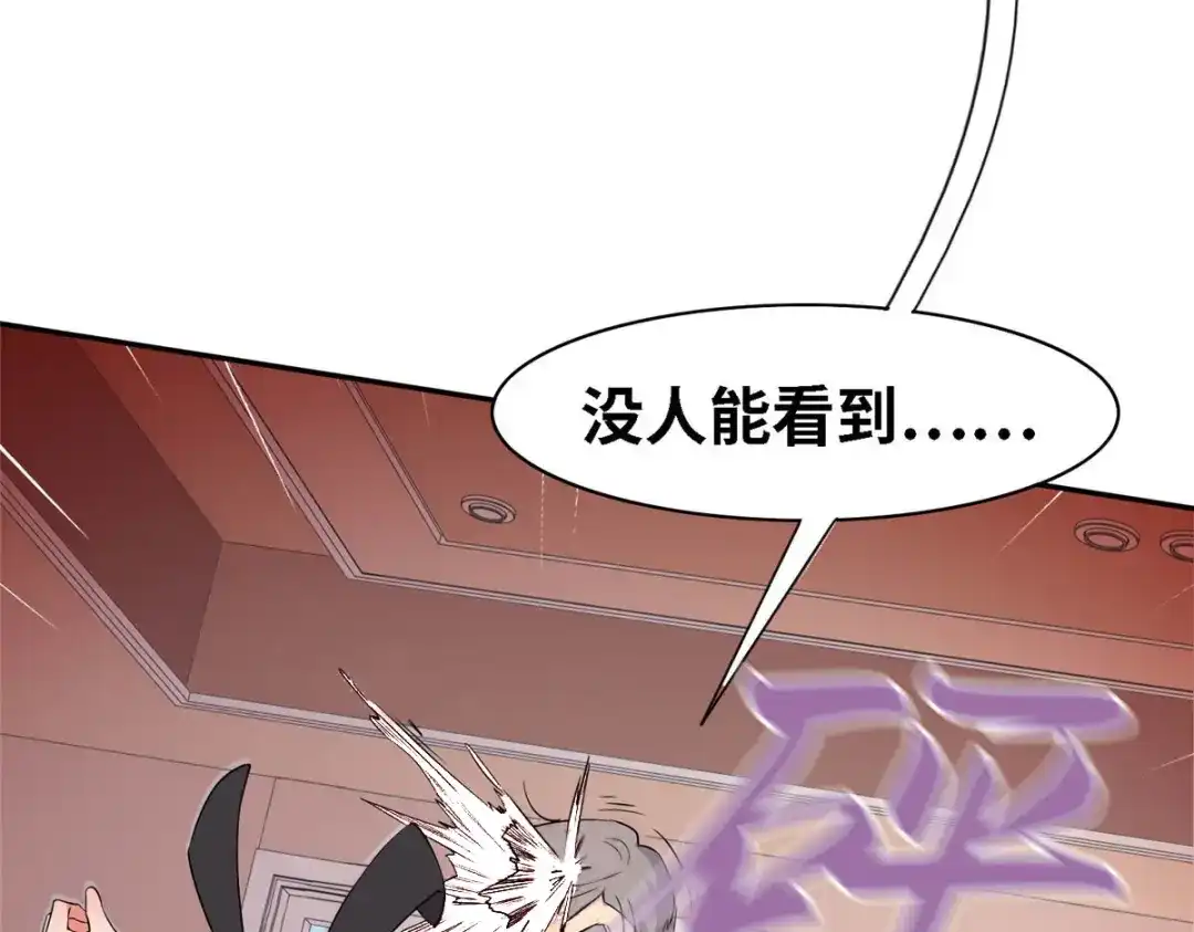 《黑卡》第99话 第126页