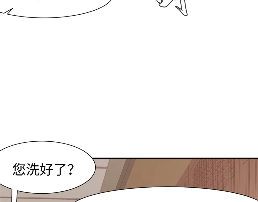 《黑卡》第99话 第41页