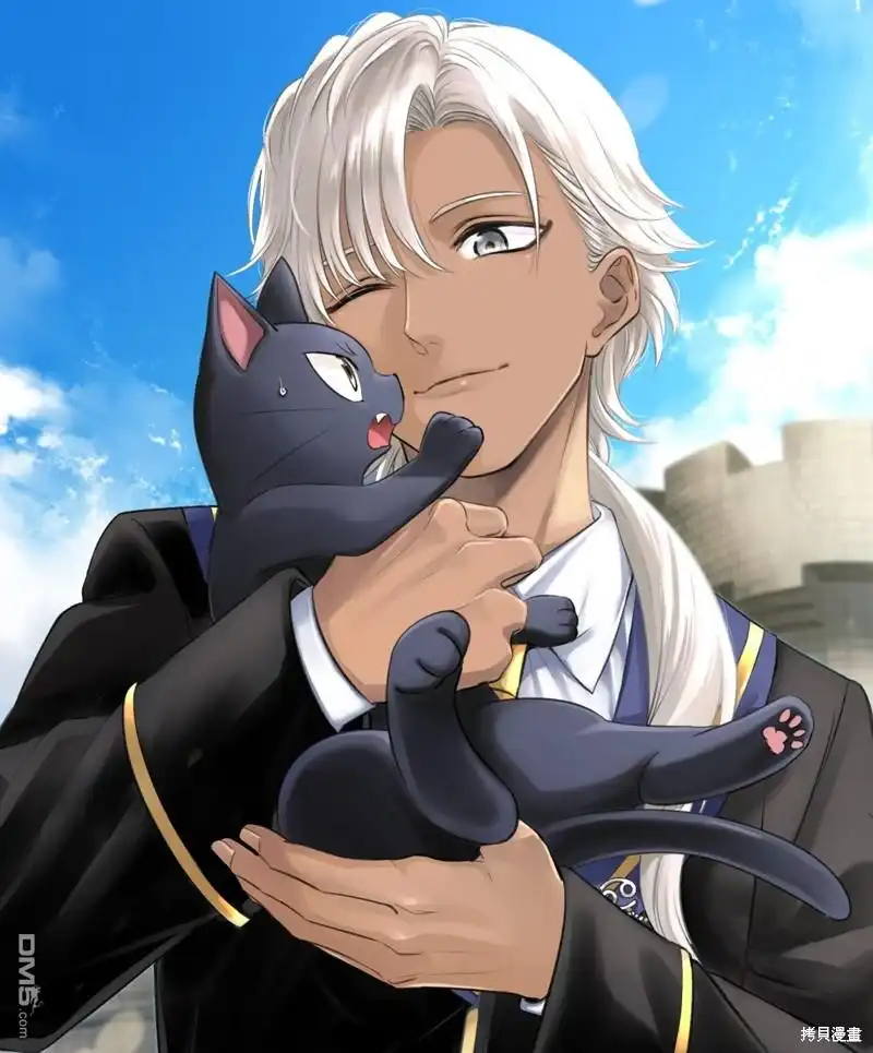 《黑猫和魔女的课堂》08卷附录 第1页