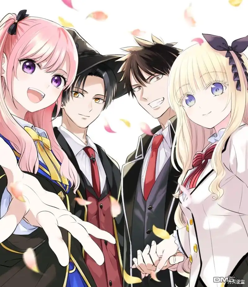 《黑猫和魔女的课堂》08卷附录 第2页