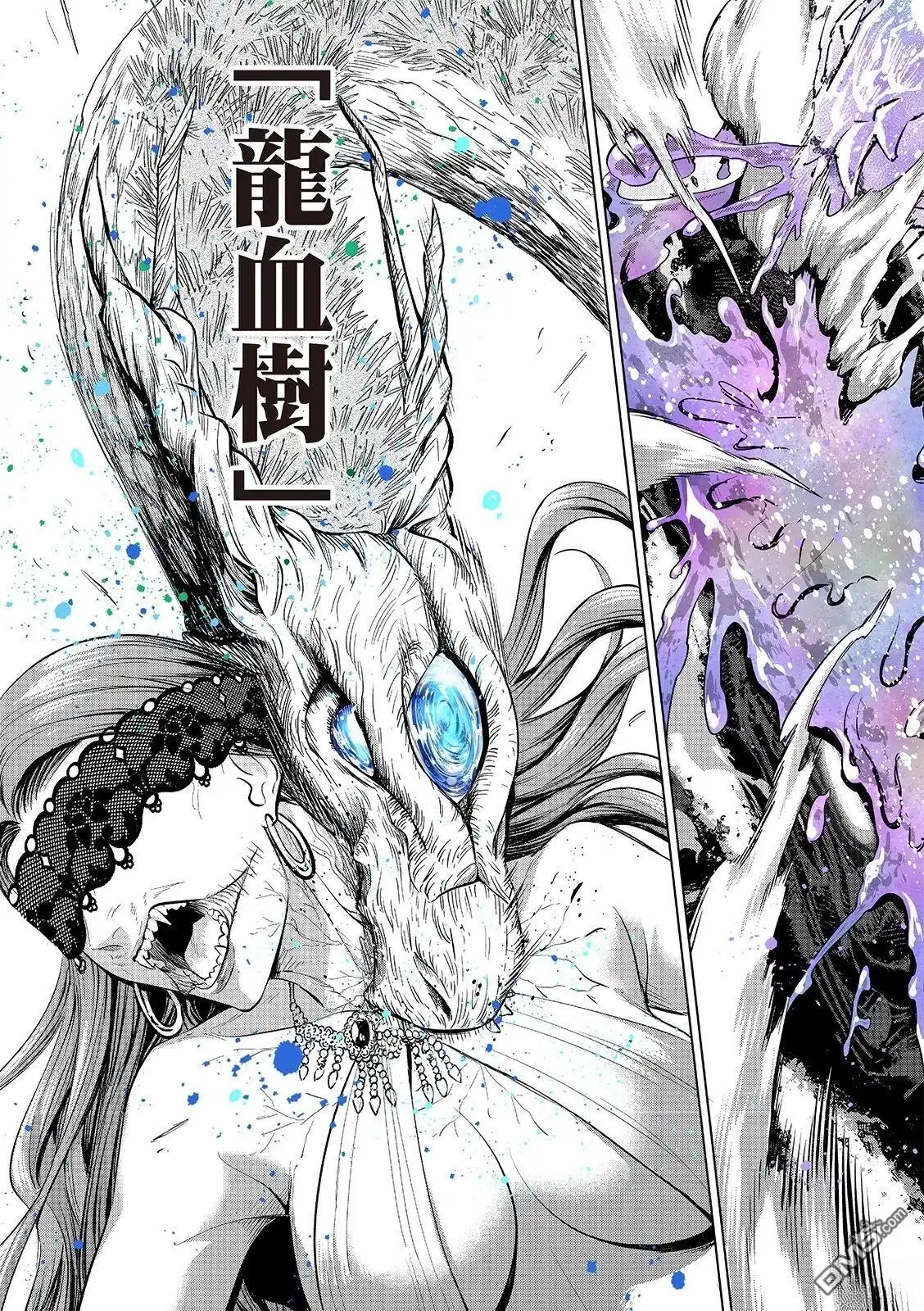 《黑猫和魔女的课堂》第74话 第20页