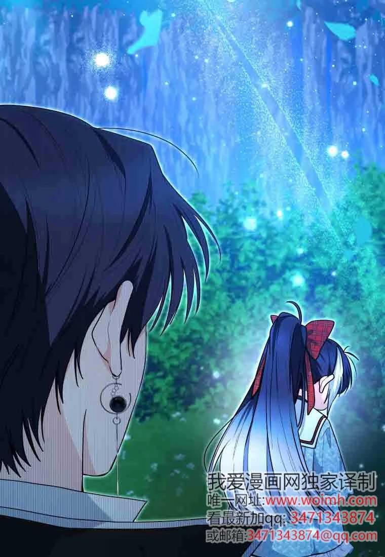 黑幕虎鲸宝宝 第49话 第127页
