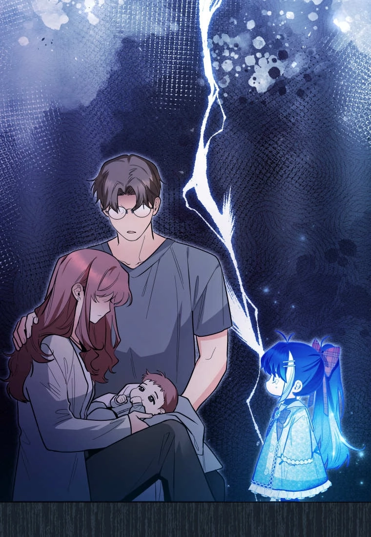 黑幕虎鲸宝宝 第49话 第50页