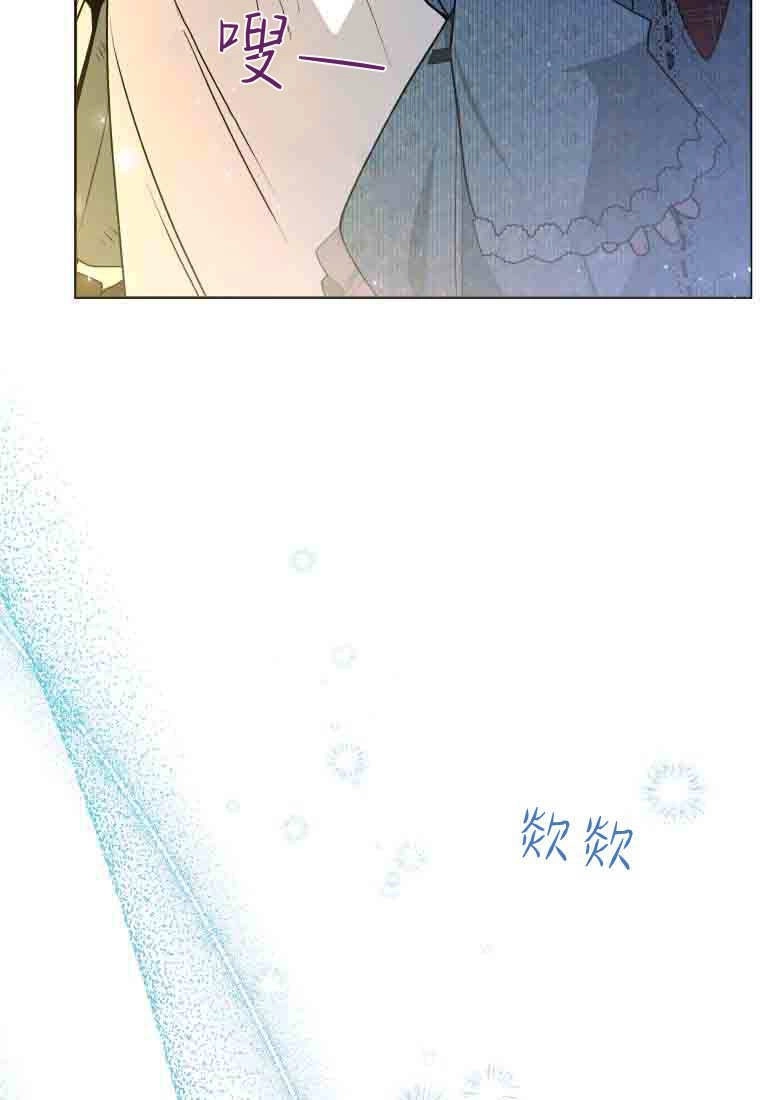 黑幕虎鲸宝宝 第49话 第103页