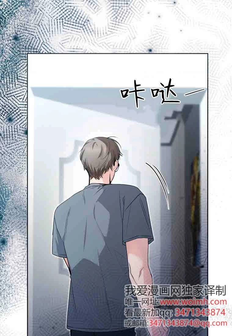黑幕虎鲸宝宝 第49话 第17页