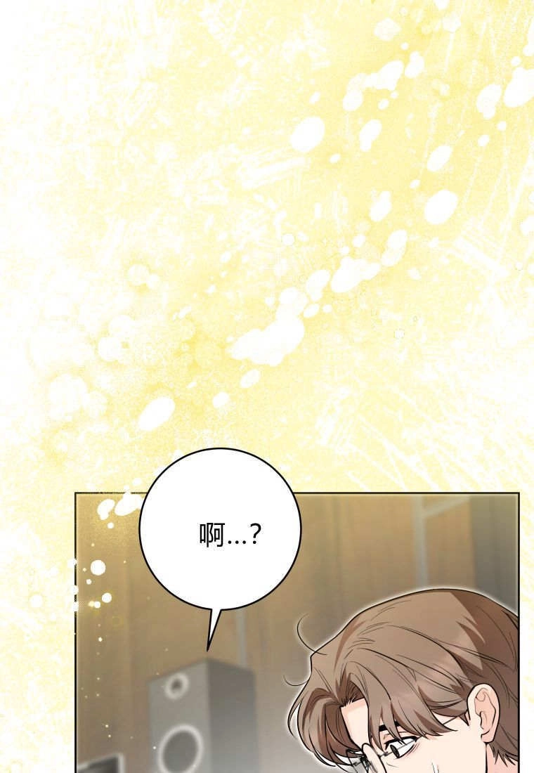 黑幕虎鲸宝宝 第49话 第72页