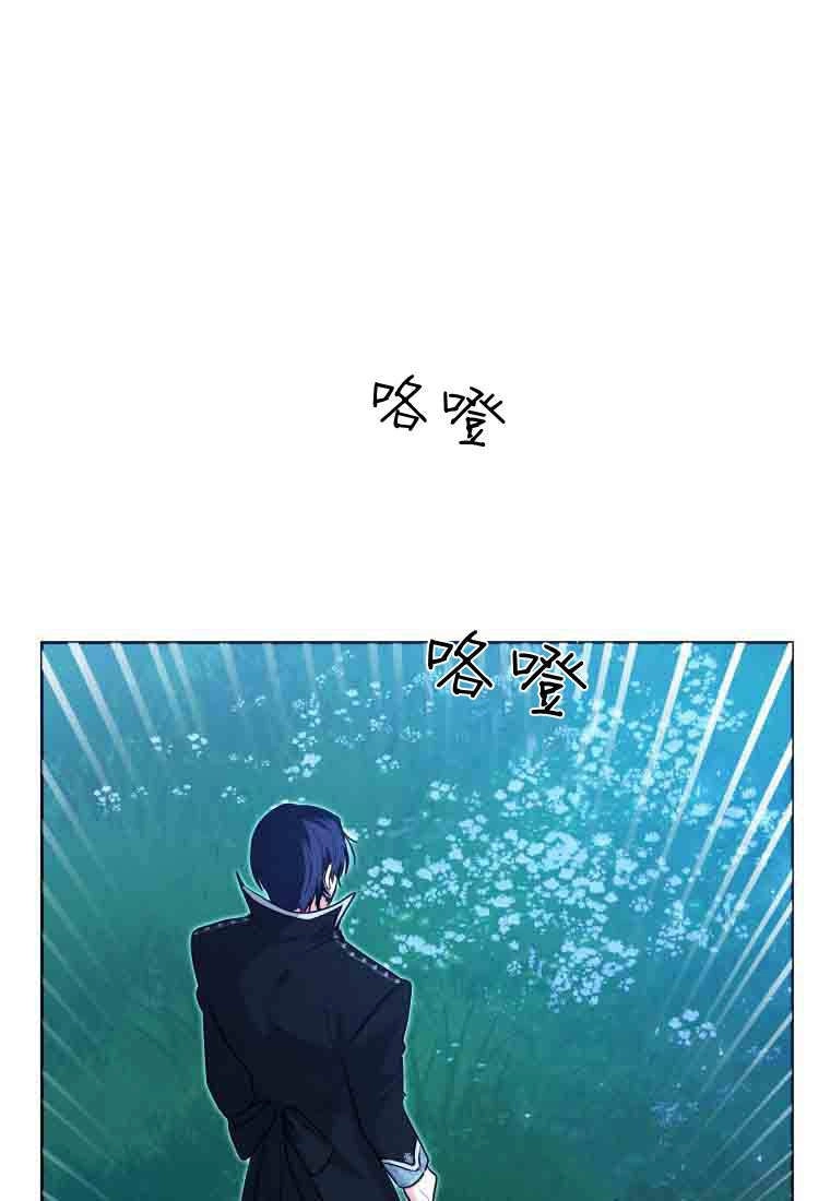 黑幕虎鲸宝宝 第49话 第107页