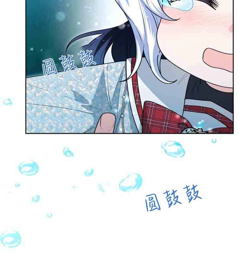 黑幕虎鲸宝宝 第50话 第72页