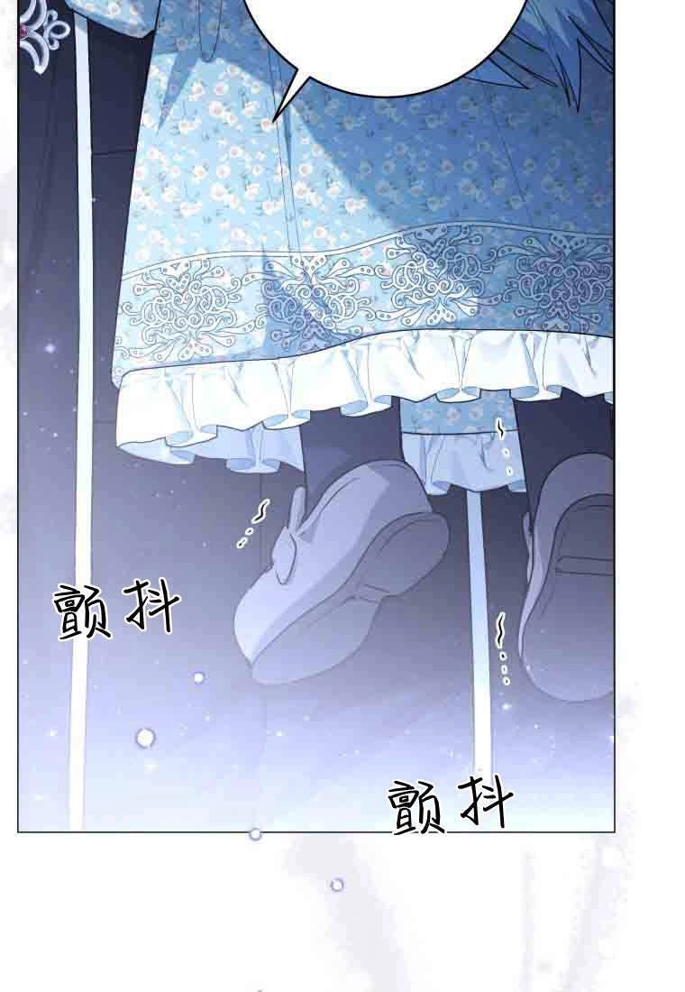 黑幕虎鲸宝宝 第50话 第63页