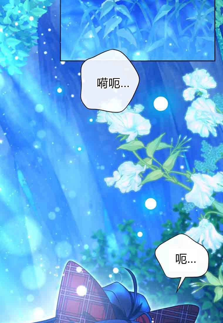 黑幕虎鲸宝宝 第50话 第18页