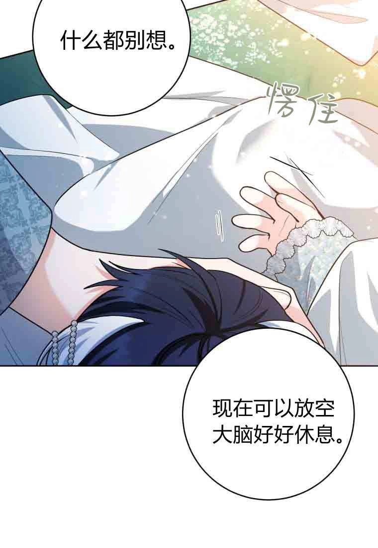 黑幕虎鲸宝宝 第50话 第149页