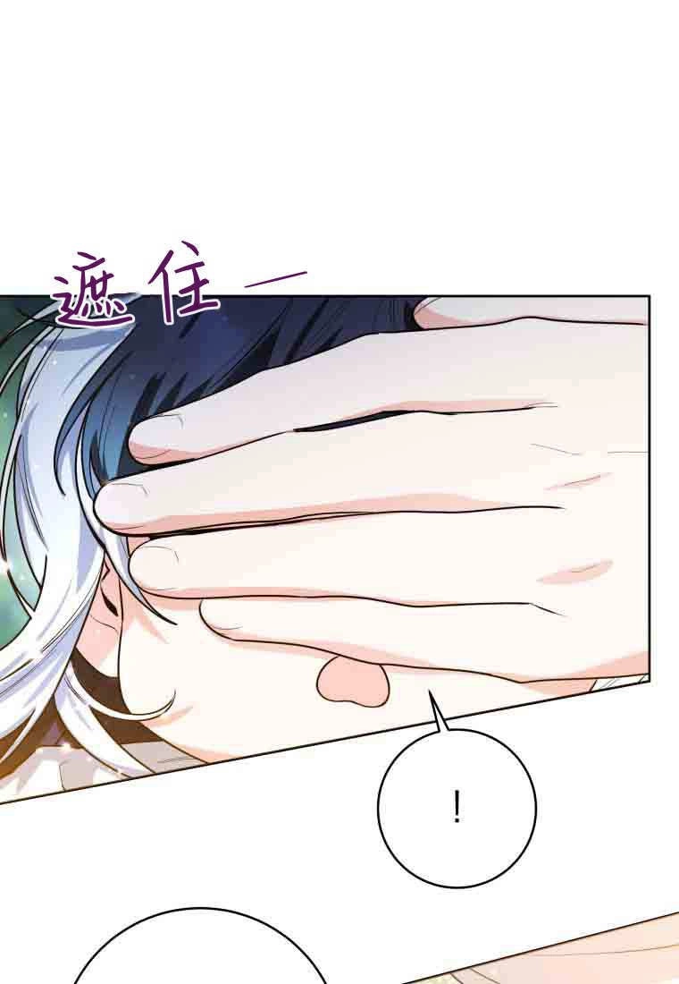 黑幕虎鲸宝宝 第50话 第148页