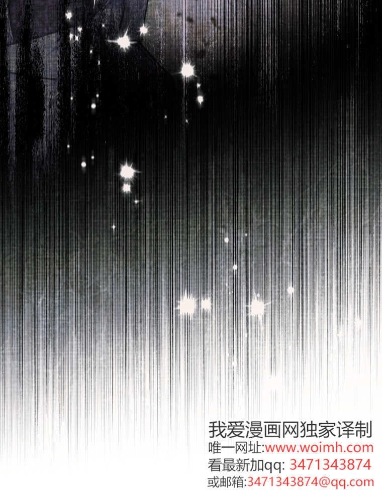 黑幕虎鲸宝宝 第50话 第27页