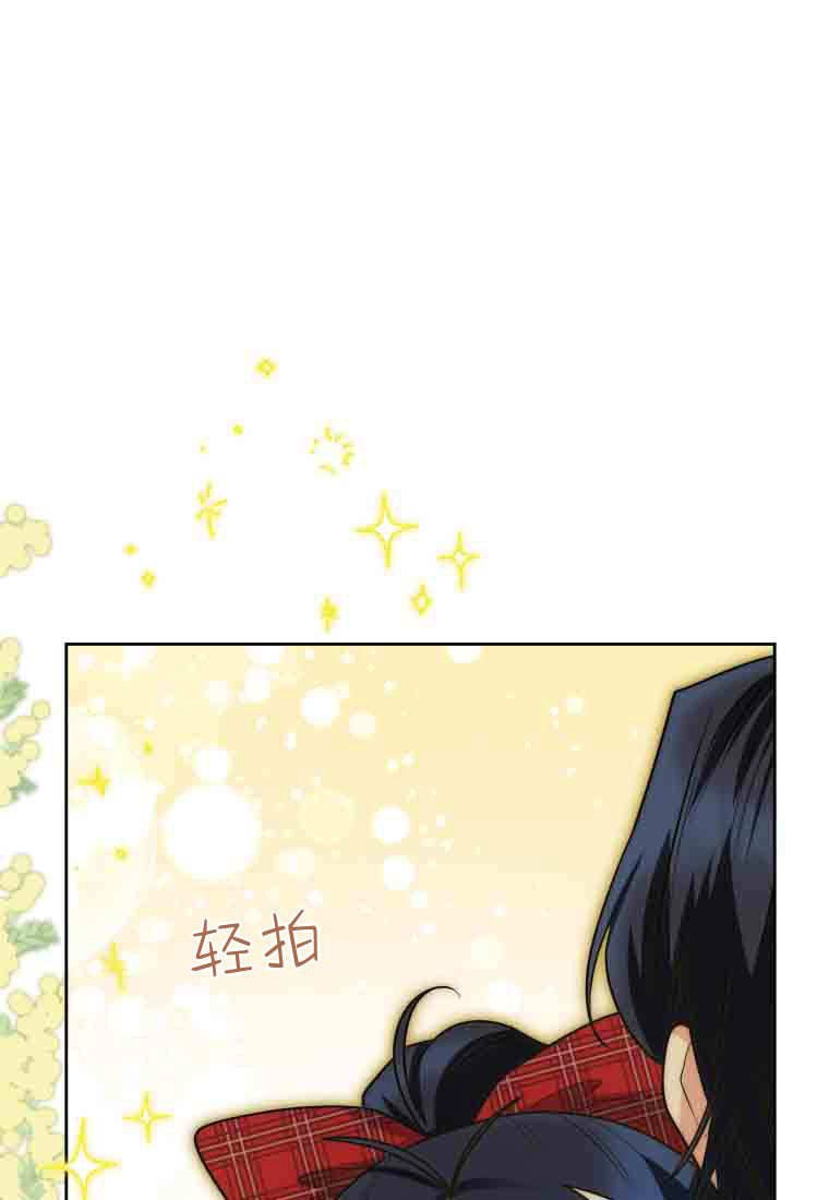 黑幕虎鲸宝宝 第50话 第99页