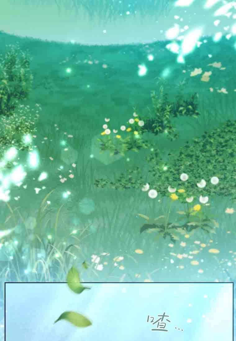 黑幕虎鲸宝宝 第51话 第45页