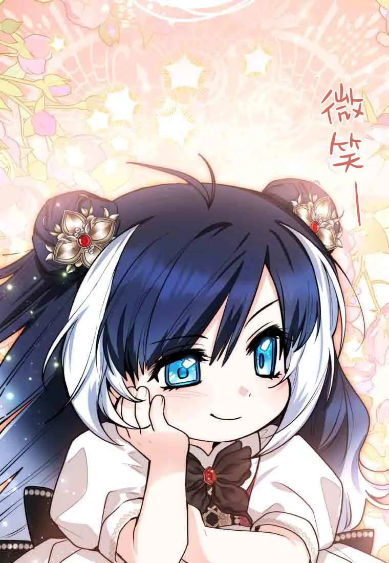 黑幕虎鲸宝宝 第51话 第34页