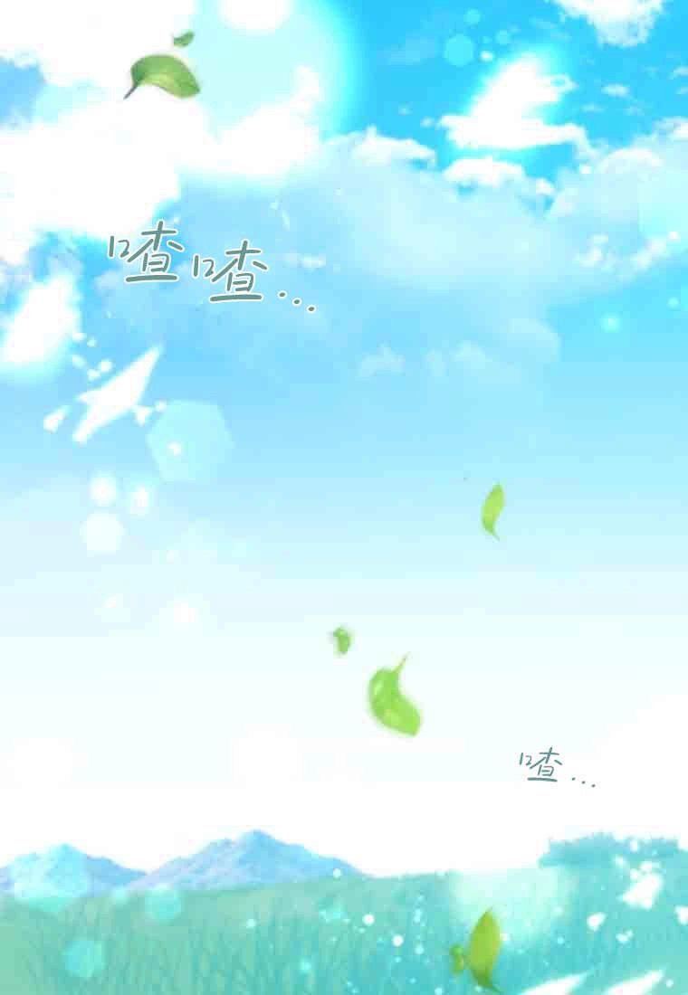 黑幕虎鲸宝宝 第51话 第44页