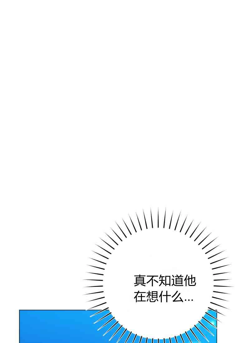 黑幕虎鲸宝宝 第51话 第91页