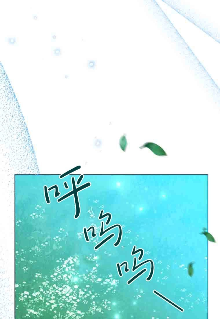 黑幕虎鲸宝宝 第51话 第61页