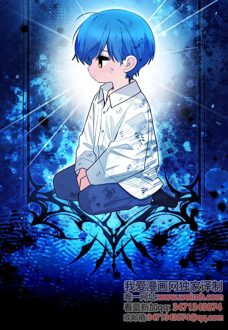 黑幕虎鲸宝宝 第51话 第110页
