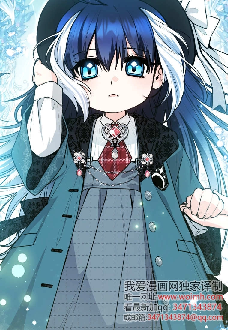 黑幕虎鲸宝宝 第52话 第121页