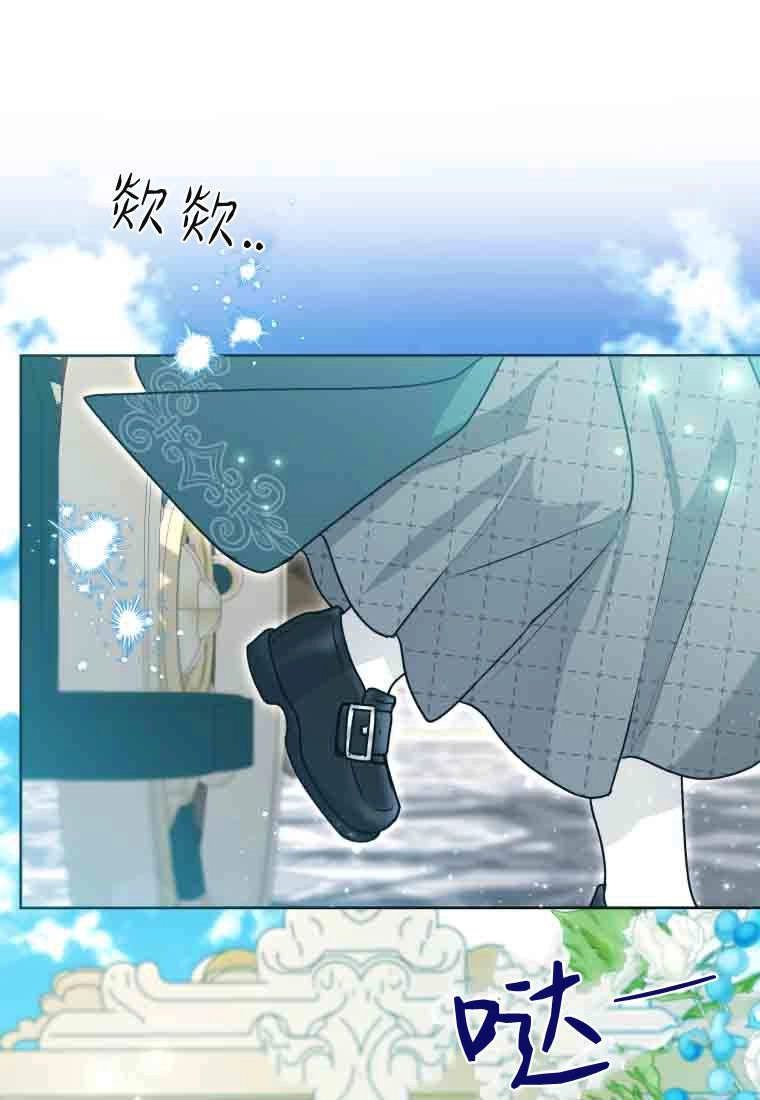 黑幕虎鲸宝宝 第52话 第119页