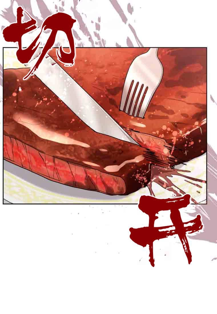 黑幕虎鲸宝宝 第52话 第102页