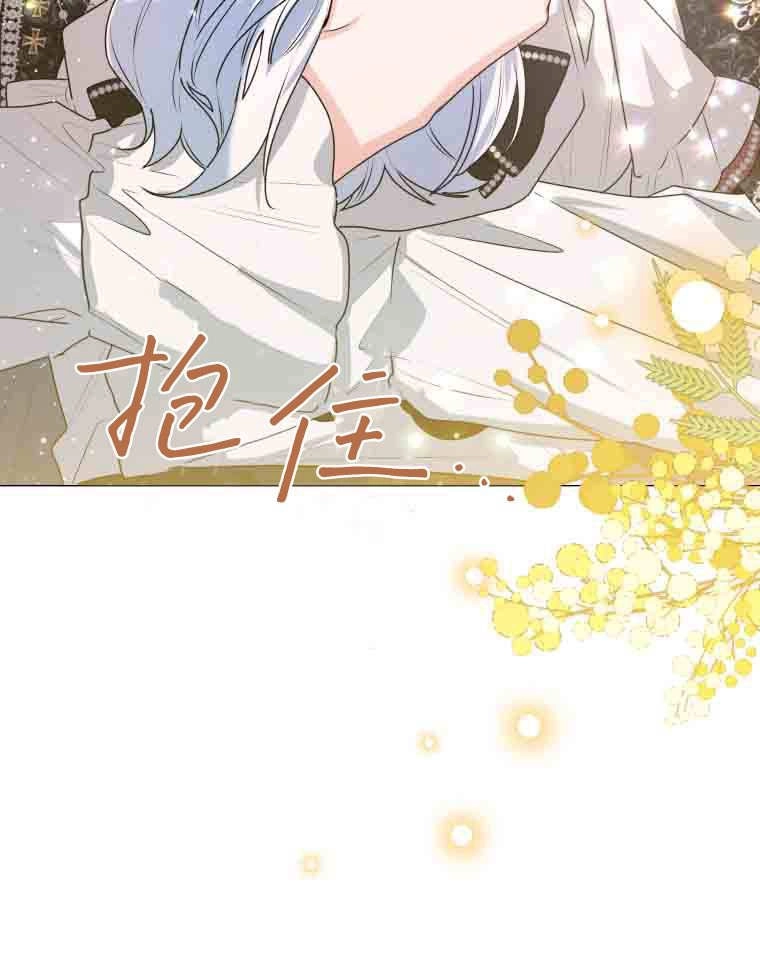 黑幕虎鲸宝宝 第52话 第28页