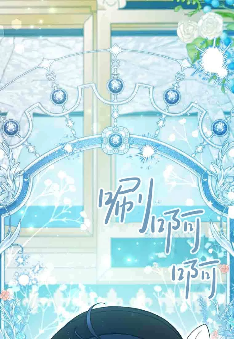 黑幕虎鲸宝宝 第52话 第120页