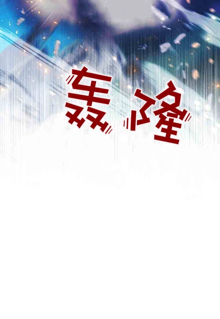 黑幕虎鲸宝宝 第52话 第109页