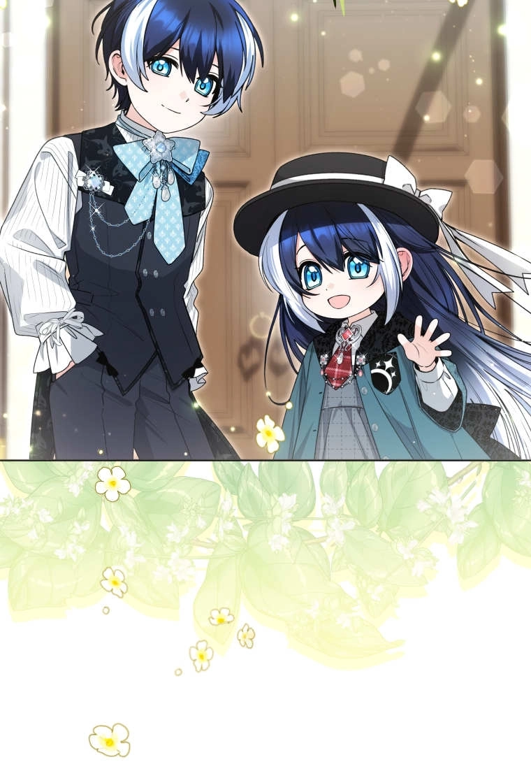 黑幕虎鲸宝宝 第53话 第3页